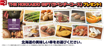 全国統一スズキの日開催！